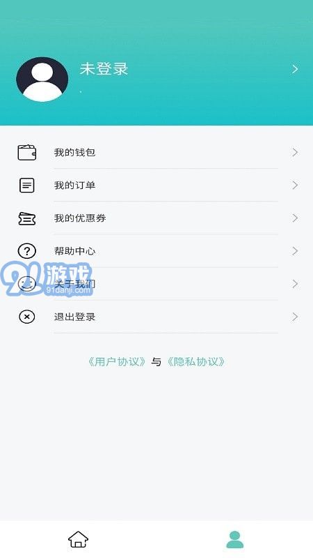 印箱云打印2