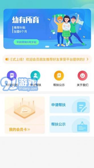 致良知1