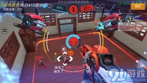 奇葩穿越火線2