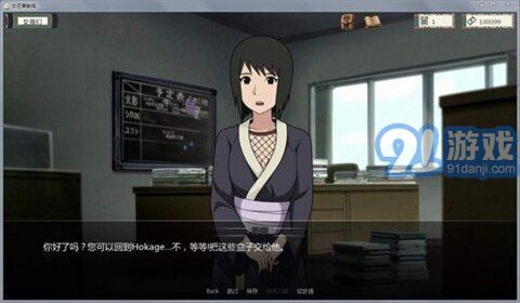 女忍者訓(xùn)練師 0.17.1版1