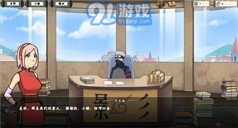 女忍者訓(xùn)練師 0.17.1版2