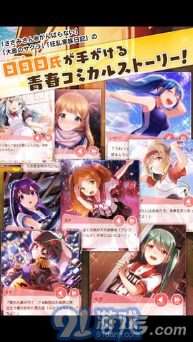 女生重奏曲2