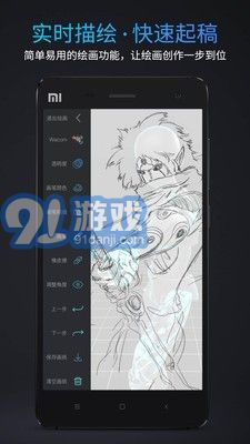 Pofi無限人偶4