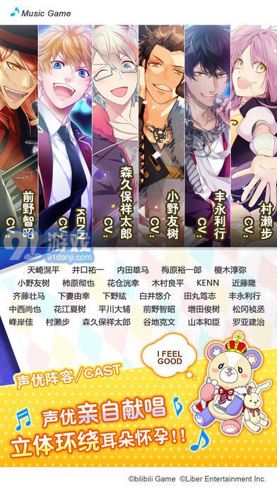 失憶偶像出道中游戲4