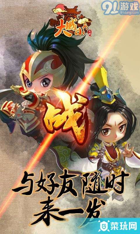 大城小兵-4V4實(shí)時(shí)策略5