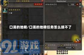 饱满的露水腺怎么获得