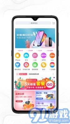 好機(jī)嚴(yán)選1