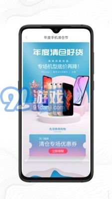 好機(jī)嚴(yán)選2