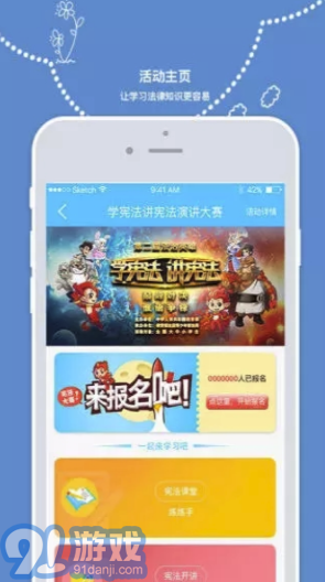 安全小衛(wèi)士(安全小衛(wèi)士登錄平臺)V1.5.2 安卓版1