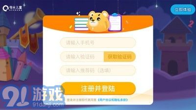 奇米兒童數(shù)學(xué)1