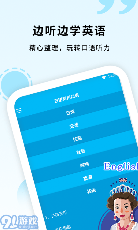 daka英語(yǔ)口語(yǔ)1