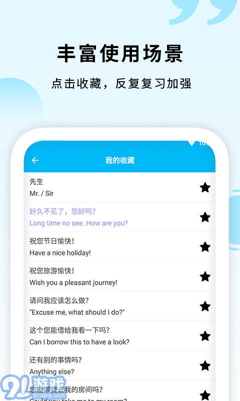 daka英語(yǔ)口語(yǔ)3