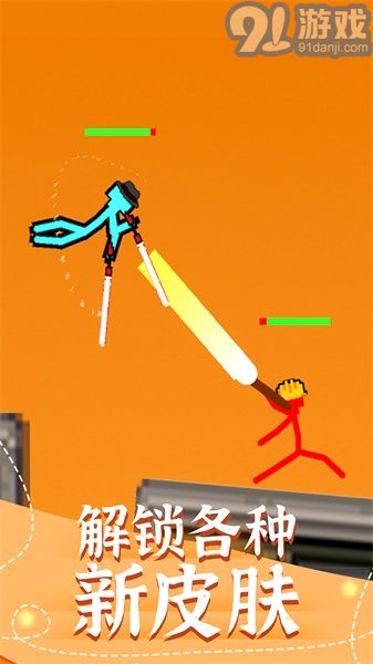 雙人火柴人3