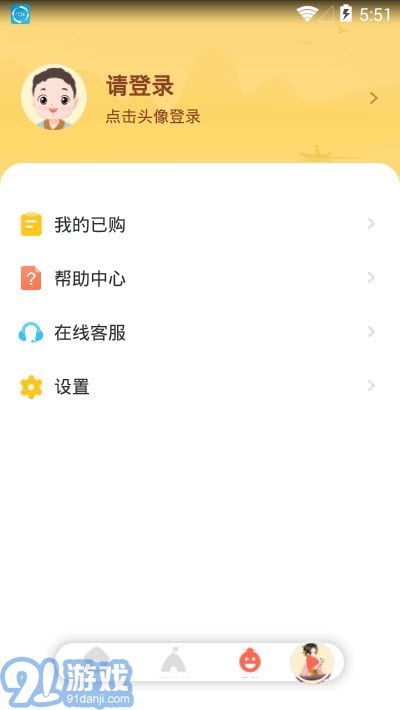 婷婷大語文4