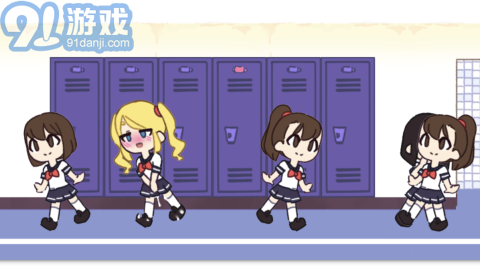 女子學(xué)校儲(chǔ)物柜3