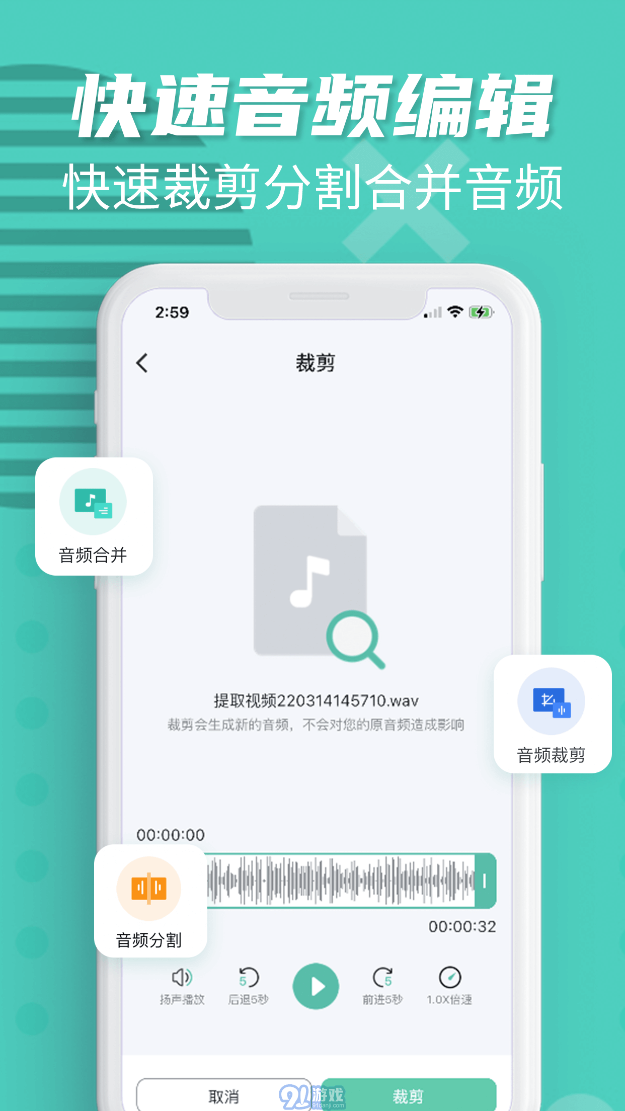卡飯錄音轉(zhuǎn)文字1