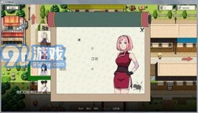 火影異族崛起1