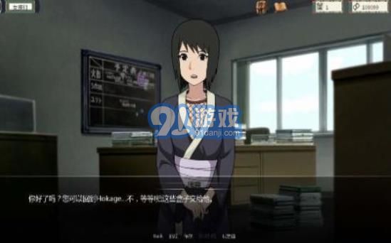 火影異族崛起4