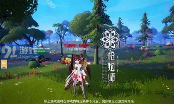 奇幻格列城游戲2