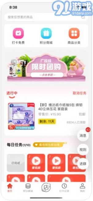 廠拉拉1