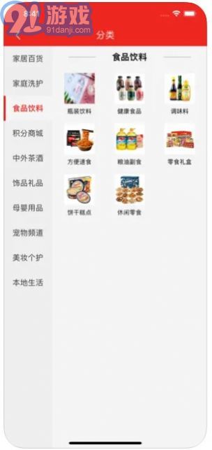 廠拉拉3