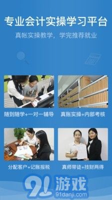 學(xué)樂佳1