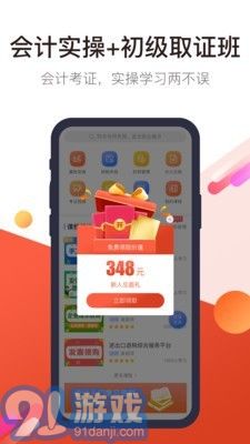 學(xué)樂佳2