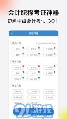 學(xué)樂佳3