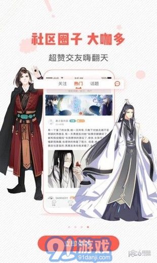 卡卡喵漫畫1