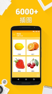 學(xué)習(xí)荷蘭語6000單詞 V5.6 安卓版5