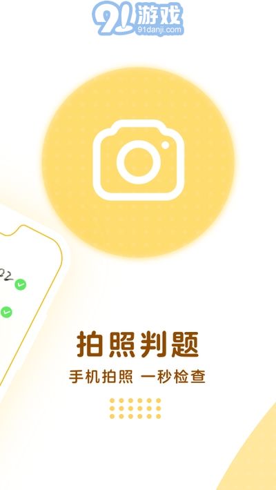 學而思口算巧算1