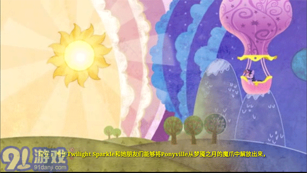 友誼的魔法v8.9.1a3