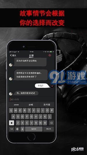 安娜的游戲3