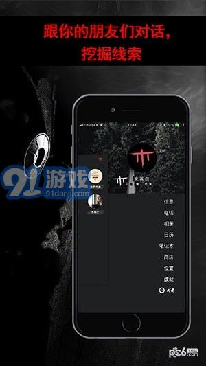 安娜的游戲4