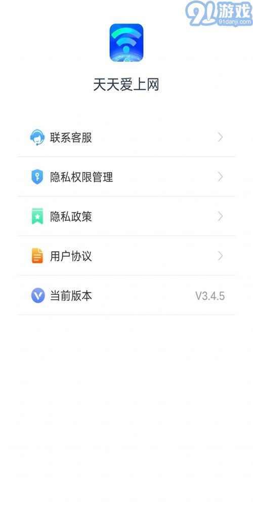 天天愛上網(wǎng)1