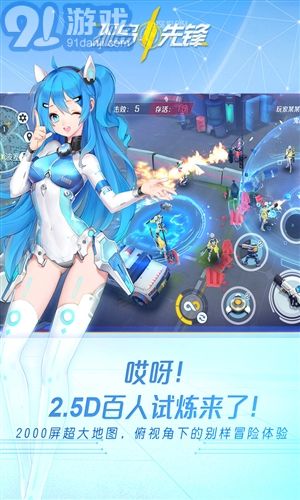 孤島先鋒4