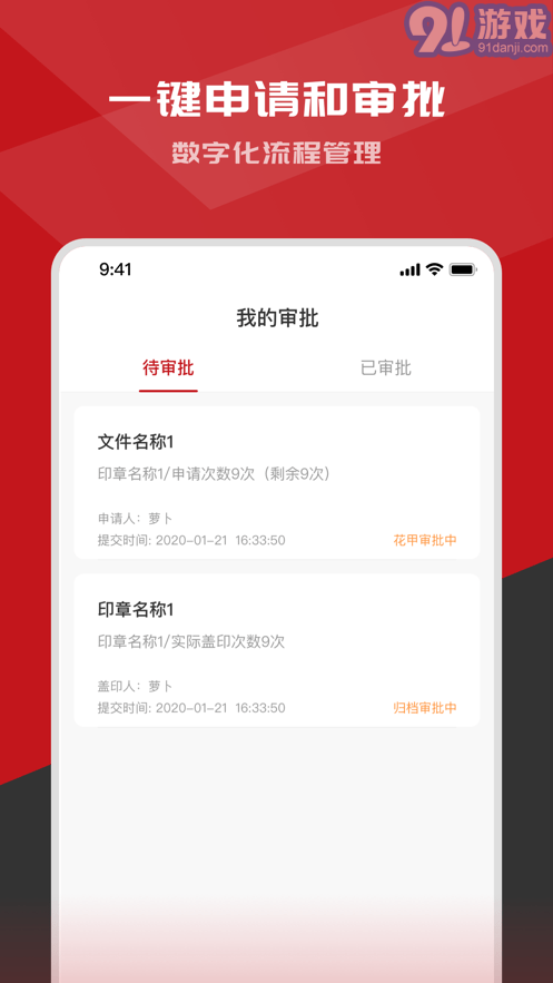 印得安2
