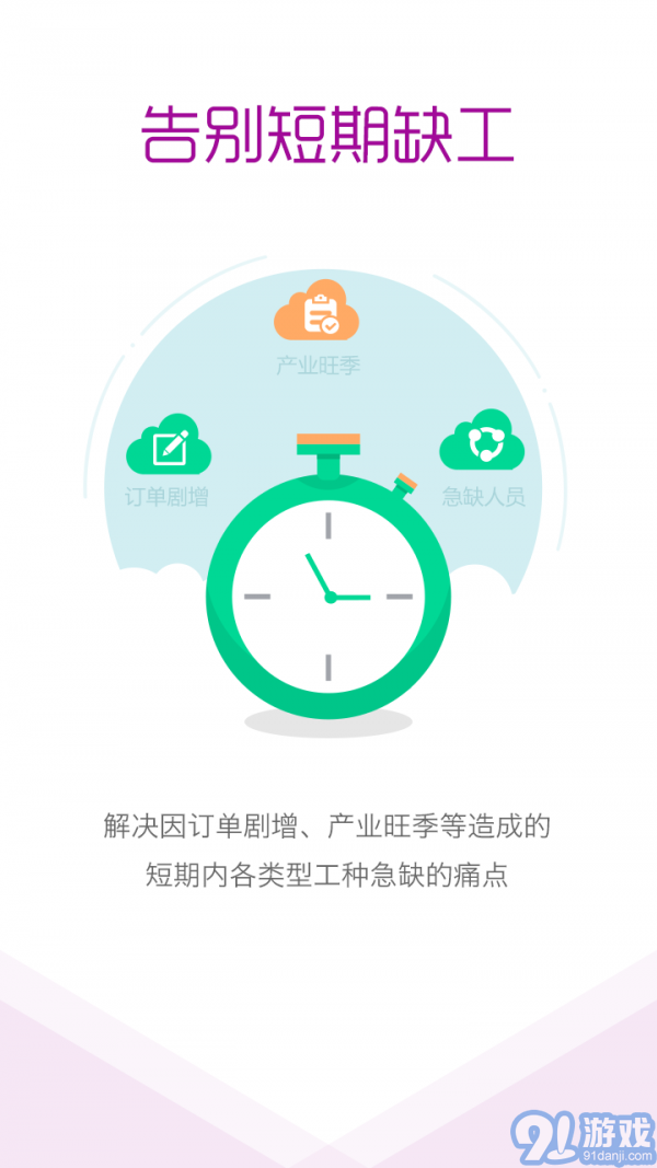 好同志1