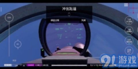 航母降落hd（Carrier Landings）3