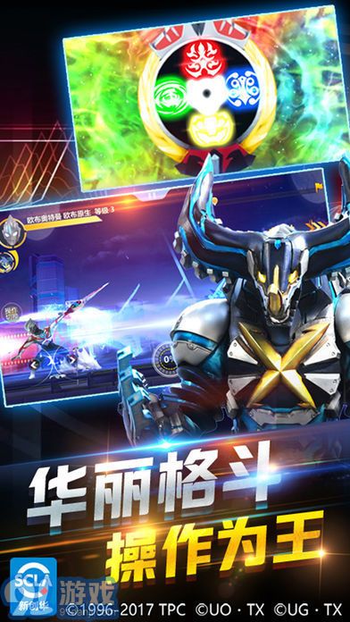 奧特曼正義聯(lián)盟1