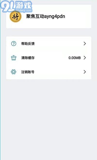 博樂象棋1