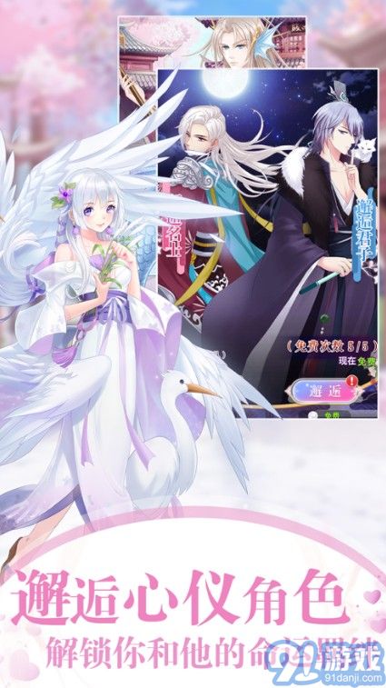 女皇在上3
