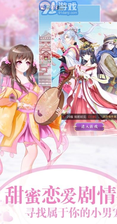 女皇在上5