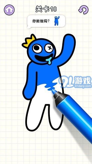 色彩達(dá)人2