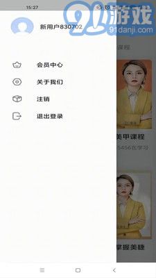 即刻貓1