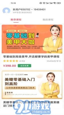 即刻貓4