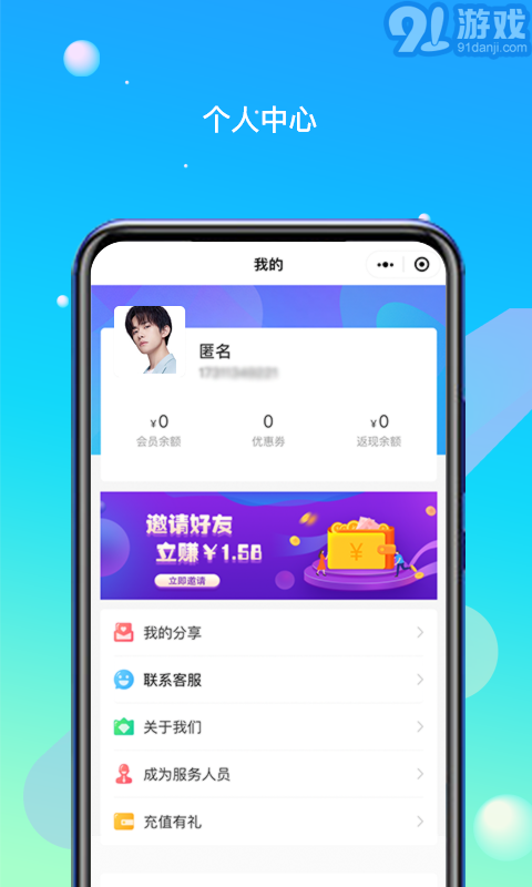 妙尚佳3