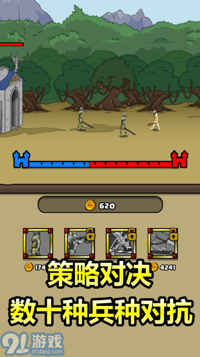 原始人別囂張5v5內置菜單版1