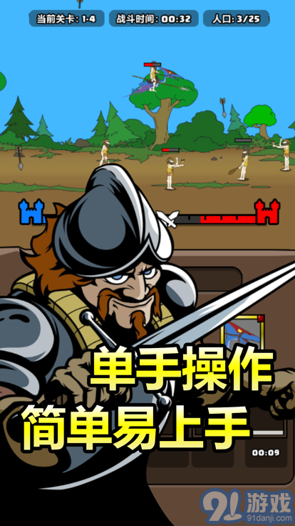 原始人別囂張5v5內置菜單版3