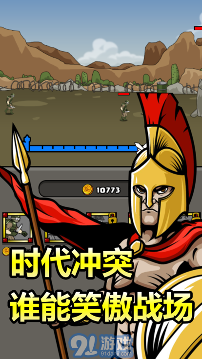 原始人別囂張5v5內置菜單版5